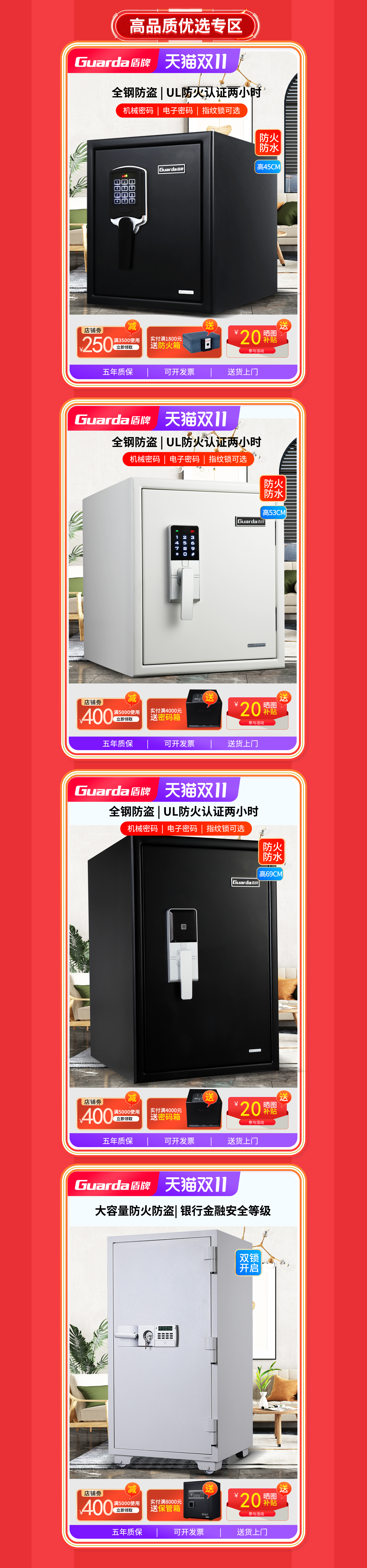 抢先购03.jpg