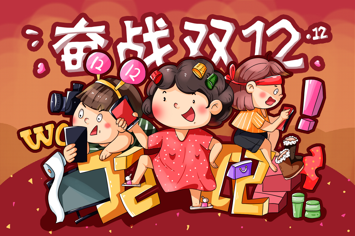 摄图网_400897076_双12（企业商用）.jpg