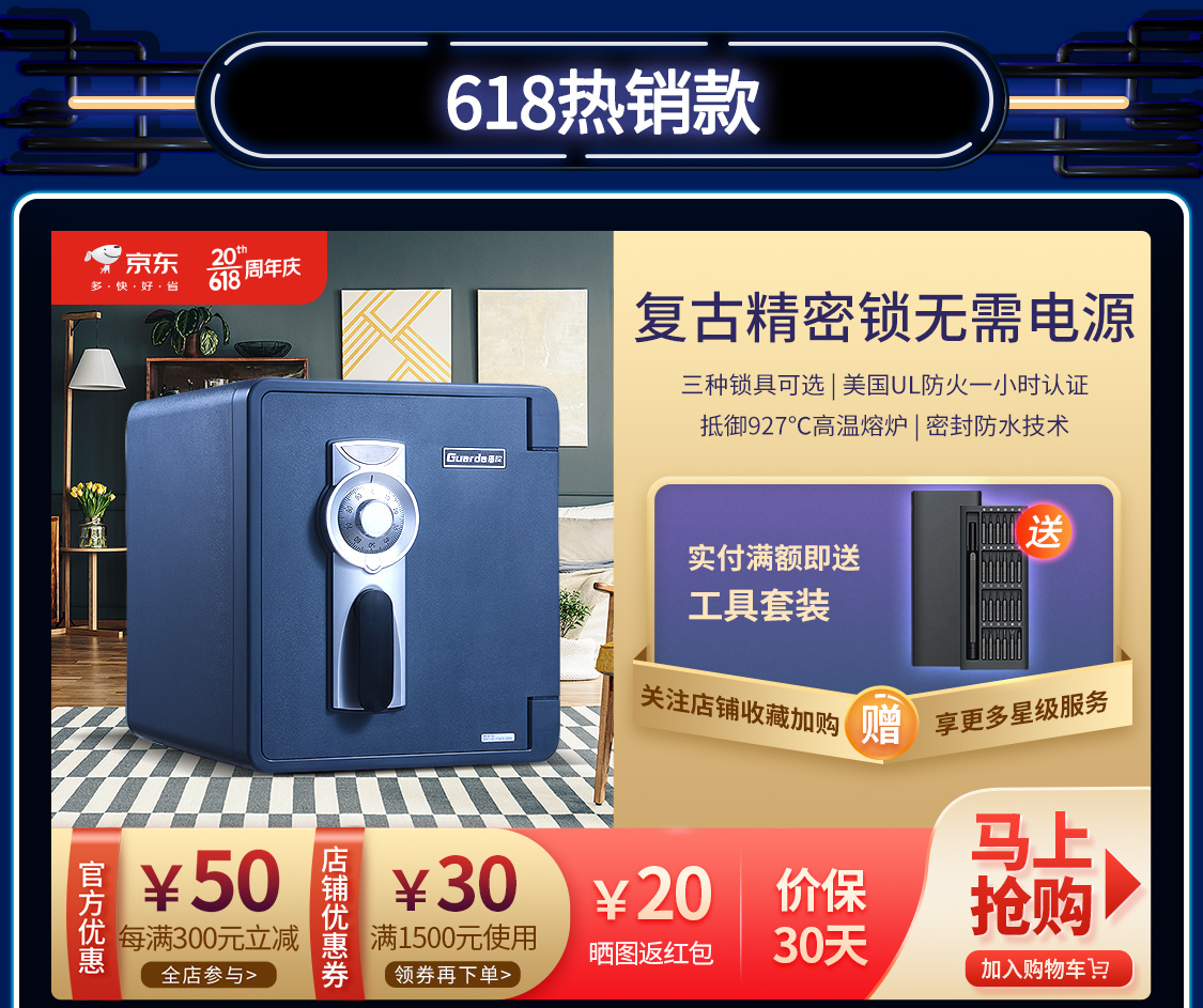 618开门红-02-手机_01.jpg