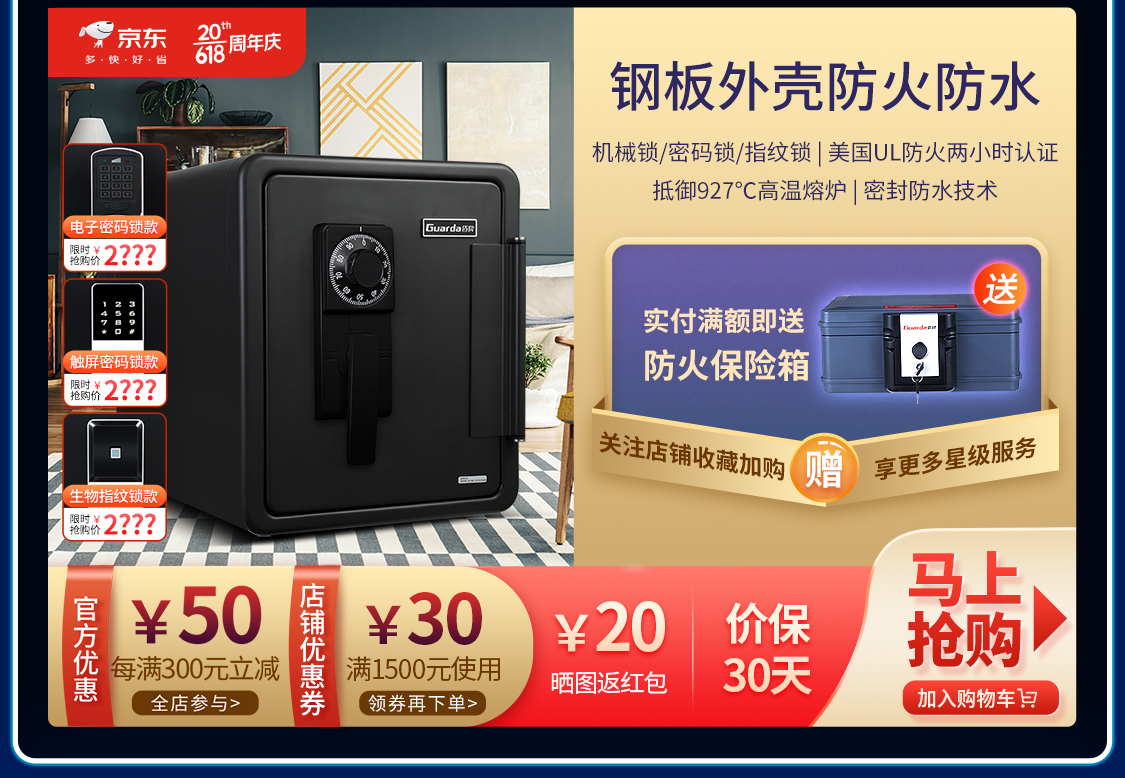618开门红-02-手机_03.jpg