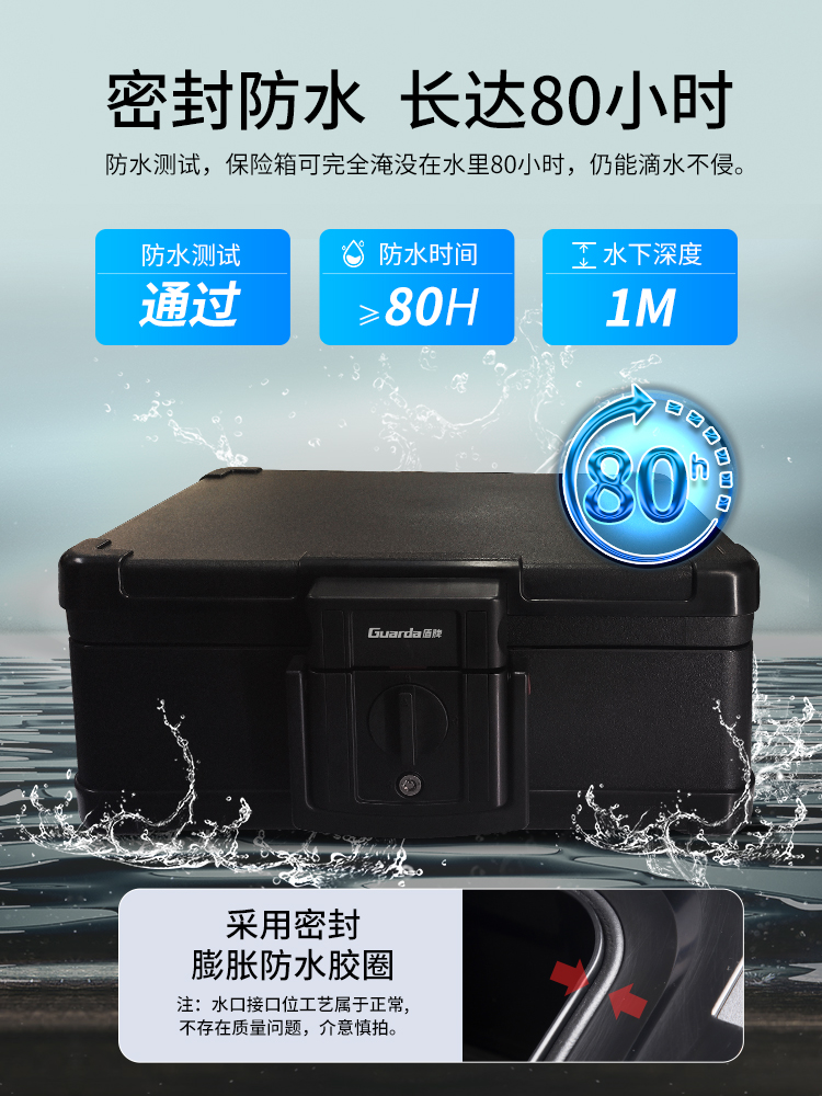 防水-1533c.jpg