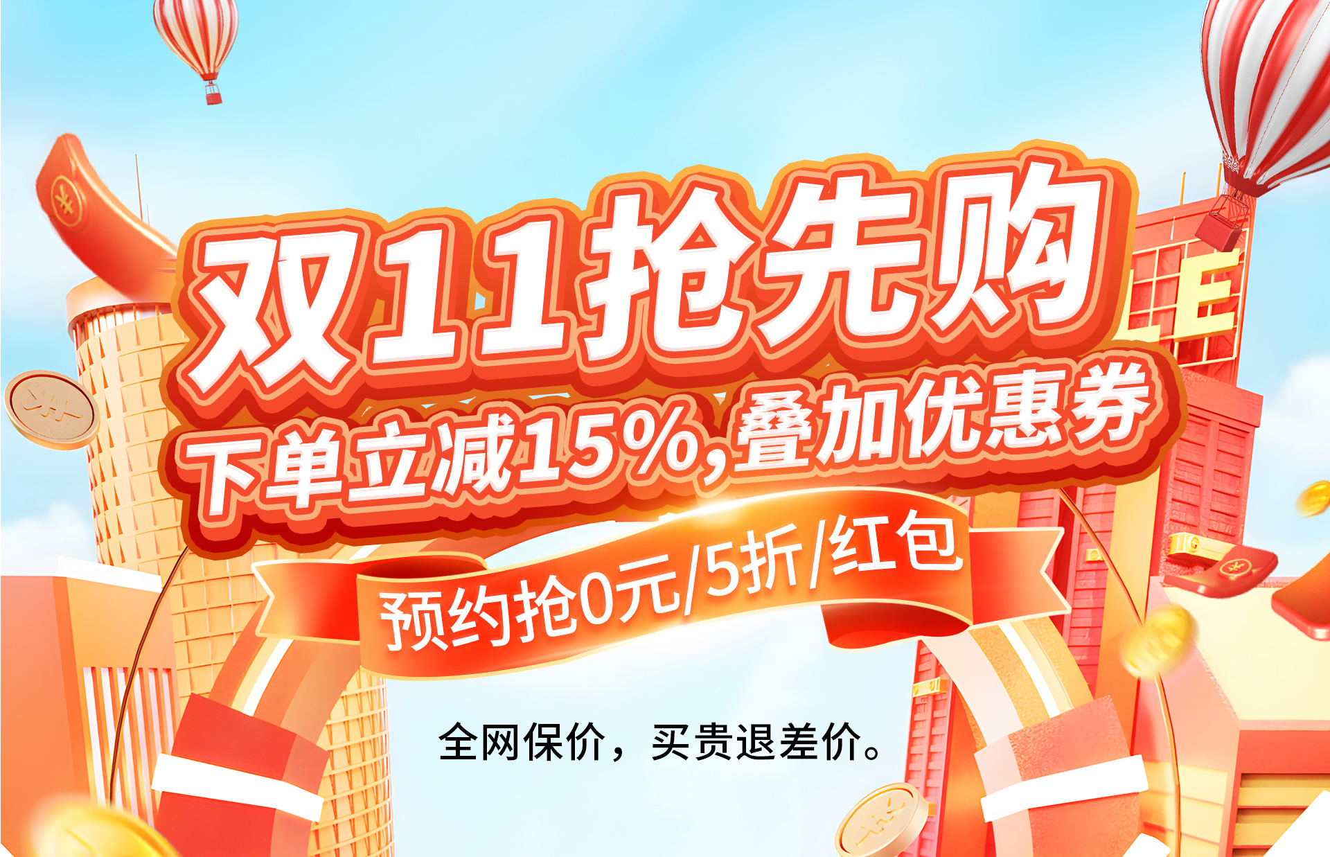 活动页面-1027_01.jpg
