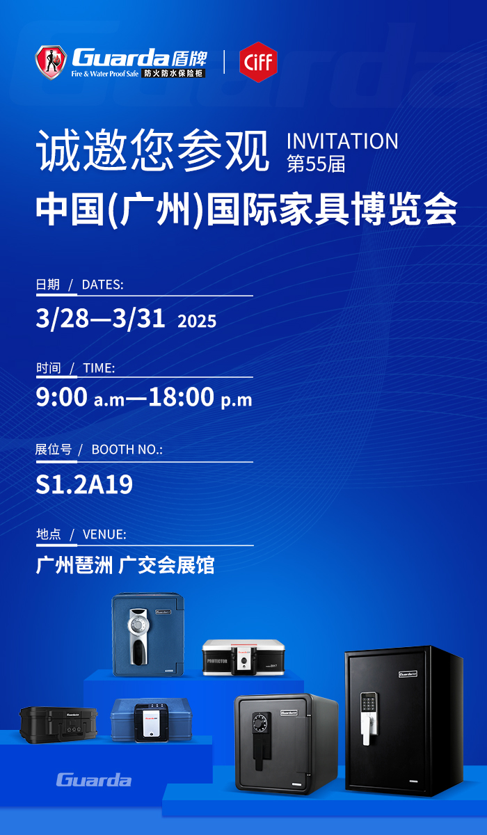 2025家博会.jpg