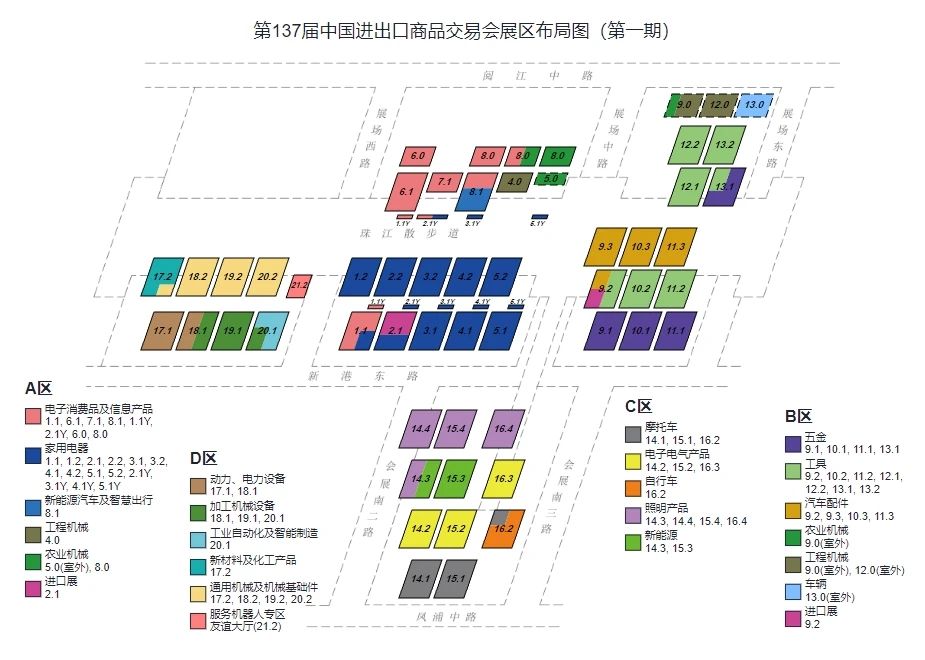 广交会布展图.jpg