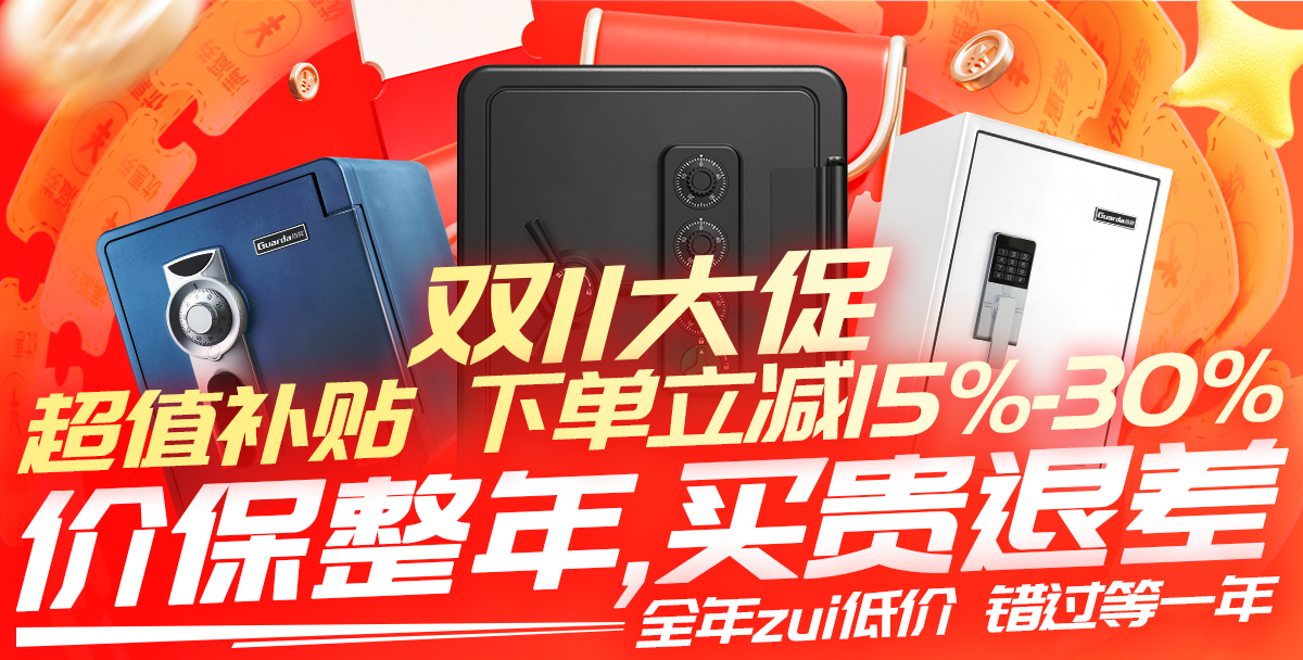 11大促_01.jpg