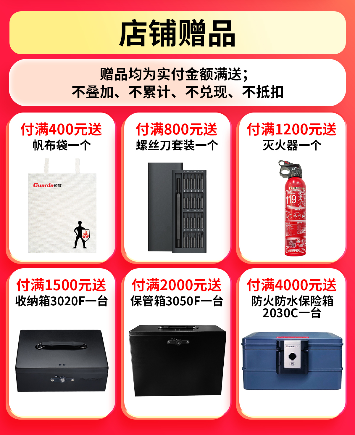 11大促_05.jpg