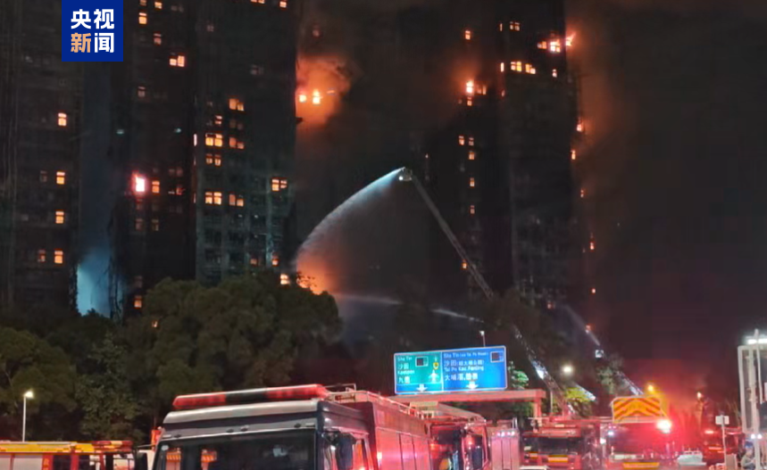香港大火1.png
