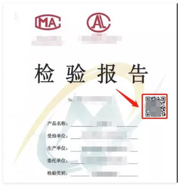 国产保险箱认证.png