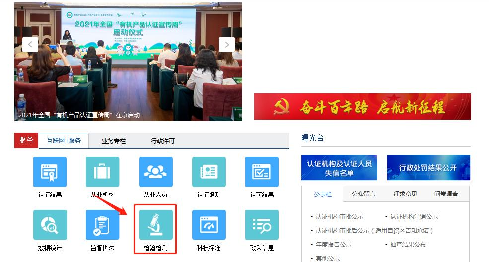 国产保险箱认证2.png