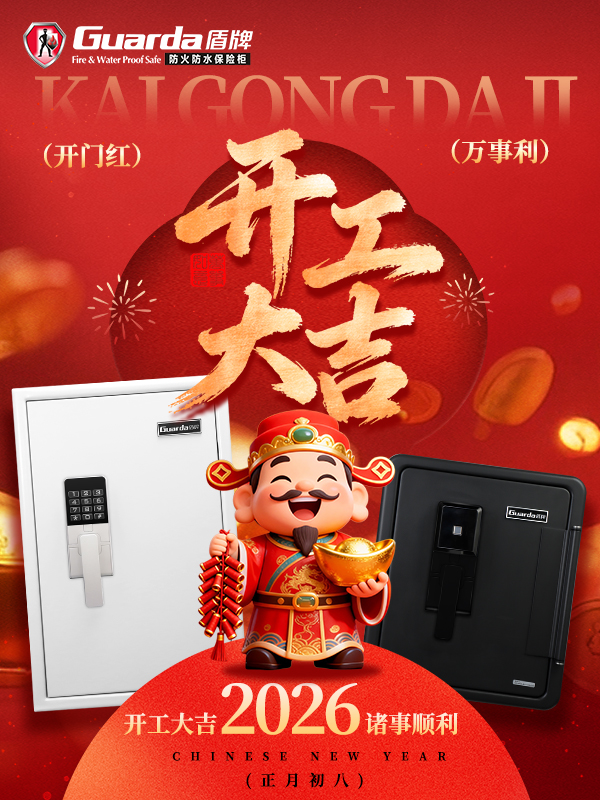 开工.jpg
