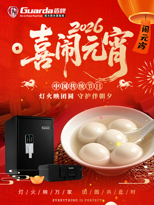 微信图片_20260302170929_94_39.jpg