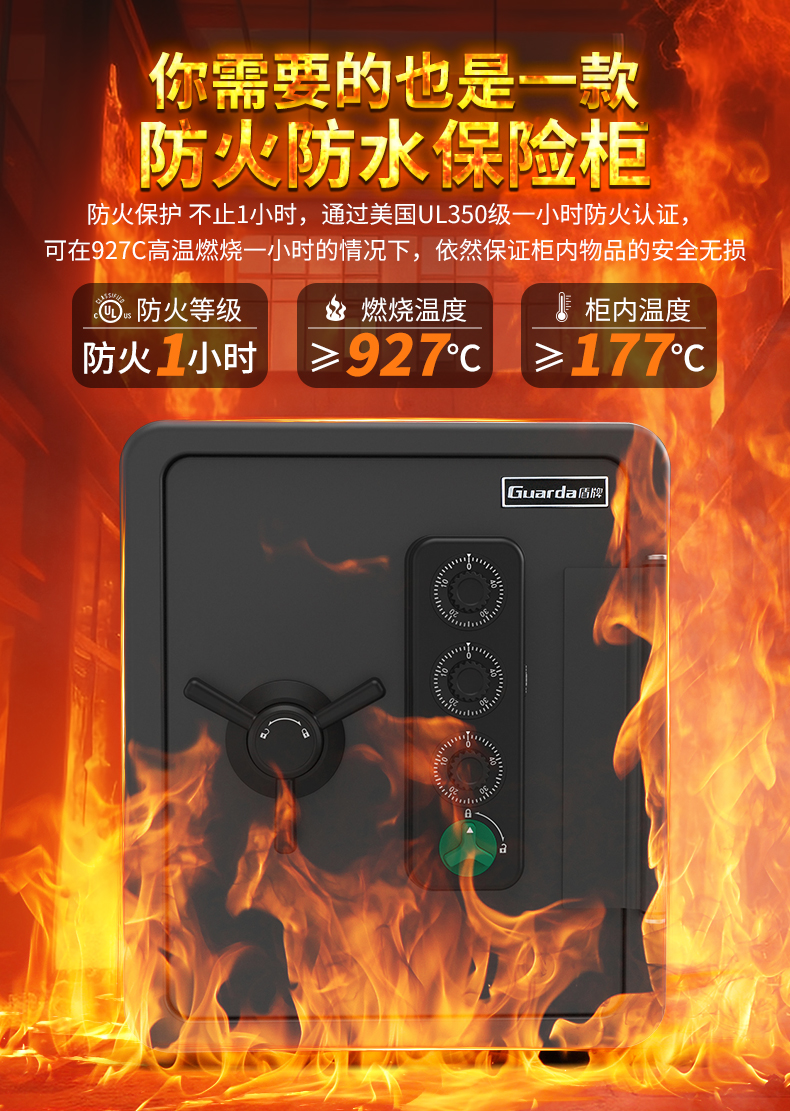 4091详情(3机械锁)_04.jpg