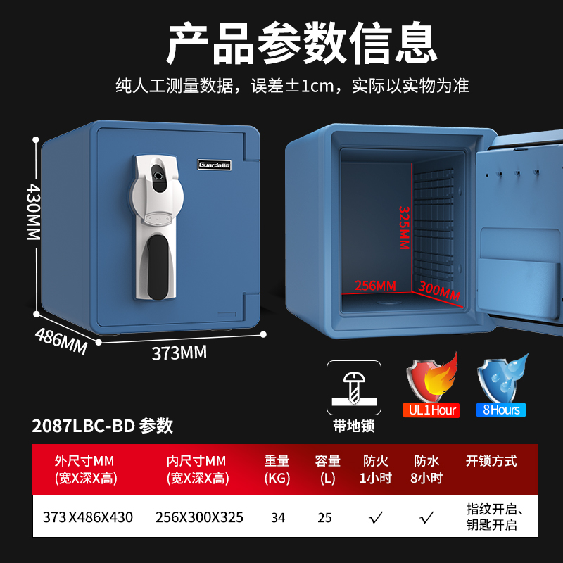2087lbc-03.jpg