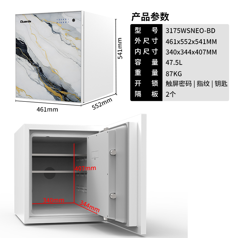 亚克力板主图3175-白色-05.jpg