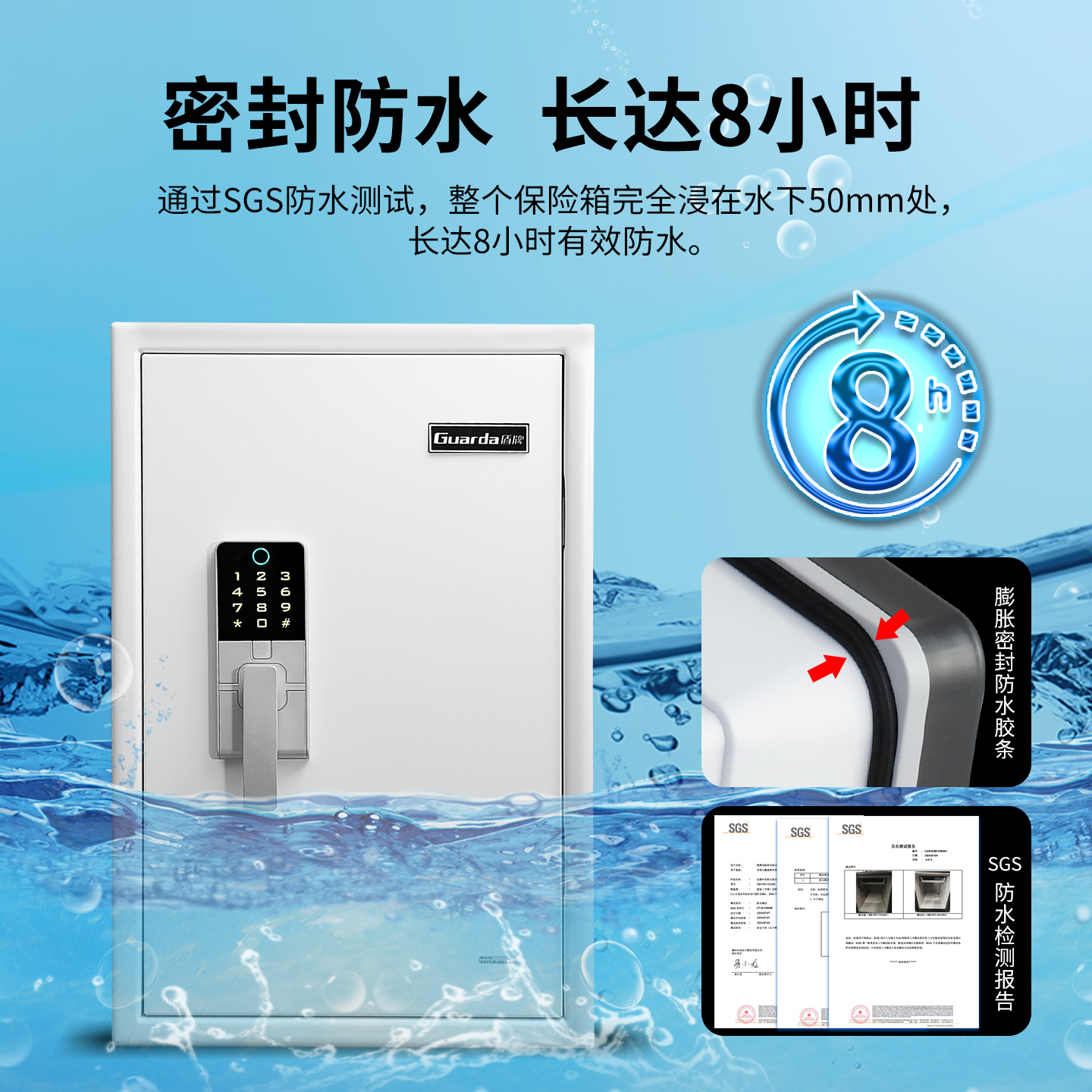 尊尚3245-触屏指纹-防水02.jpg