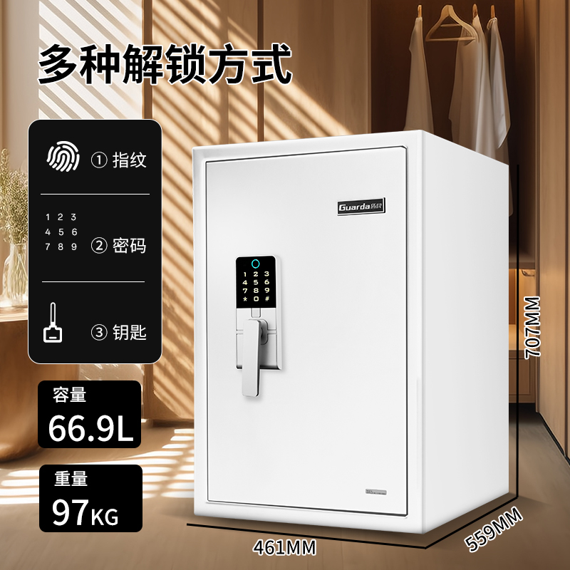3245-白色尺寸.jpg