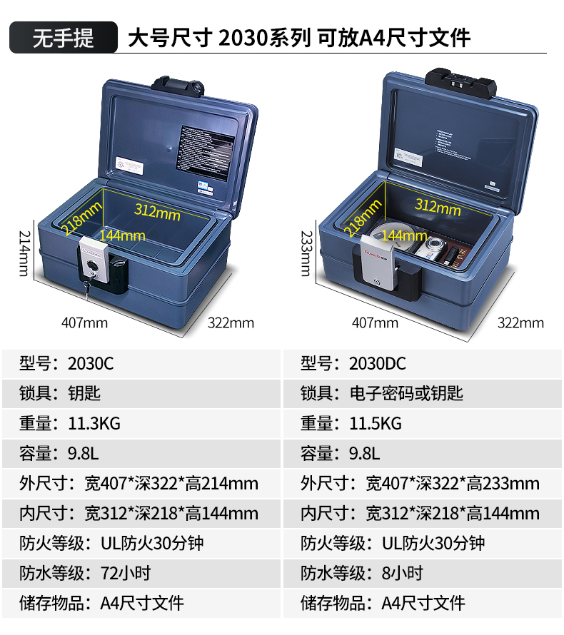 智尚2030DC_17.jpg