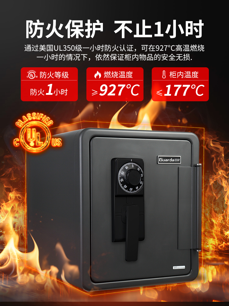 4091机械密码长图-02.jpg