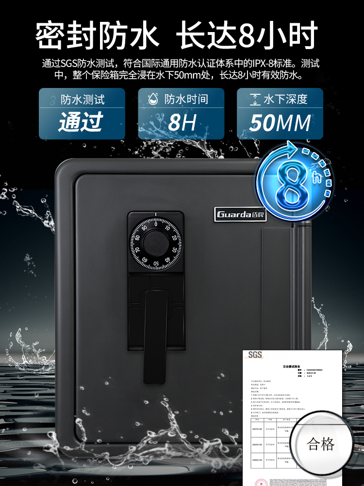 4091机械密码长图-03.jpg