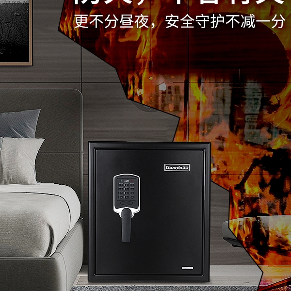 家用防火保险箱，为家居安全建道屏障