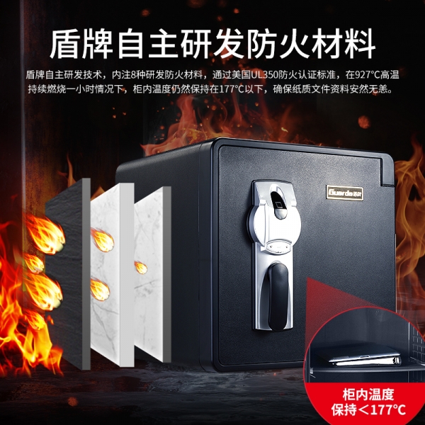 越来越多的人选择防火保险箱来守护珍贵物品的安全了