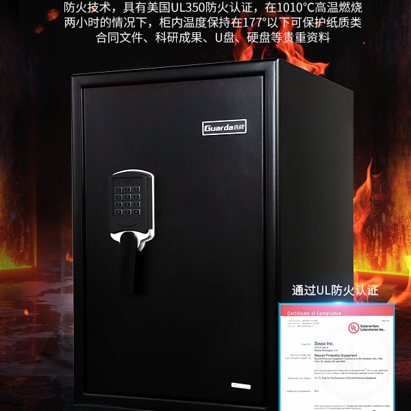 选好保险箱才能安全保护贵重物品