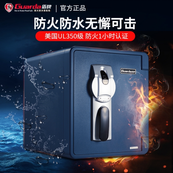个人隐私物品无处安放？何不选择盾牌保险柜呢