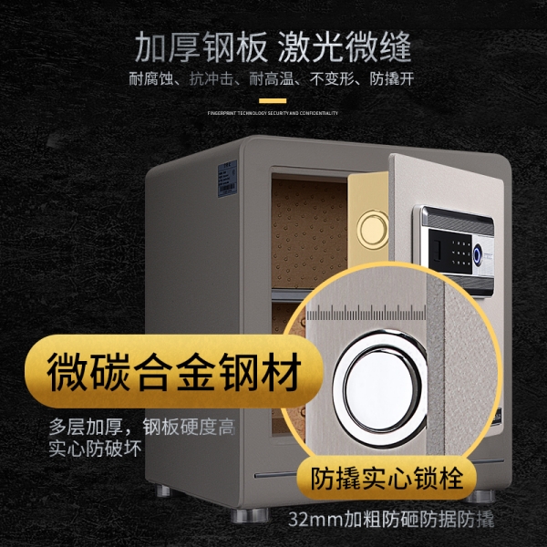 无论是防盗还是防火保险柜，正是当下生活所需要的