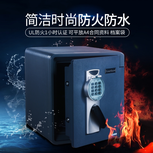 如何保证家庭财产安全？盾牌保险柜给您出招