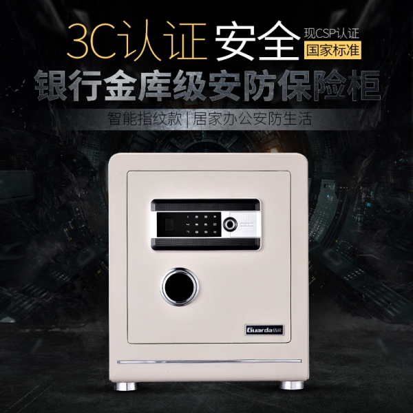 您买回来的家用保险柜真的保险吗？