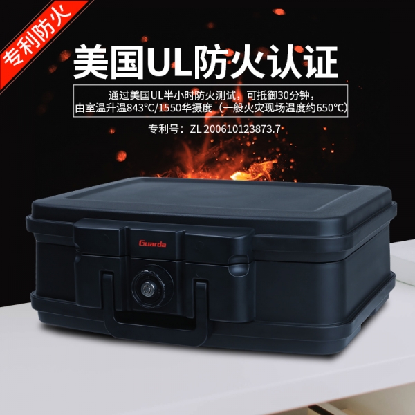 购入防火技术过硬的保险柜，保护家中的贵重物品