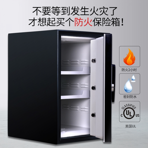 家用防火保险柜需求增多，超出了人们的想象