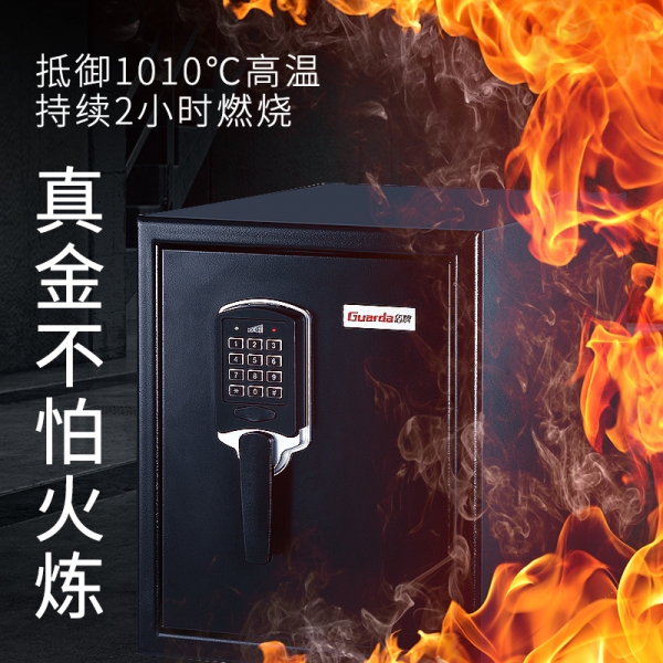 如何保护好家中贵重物品呢？