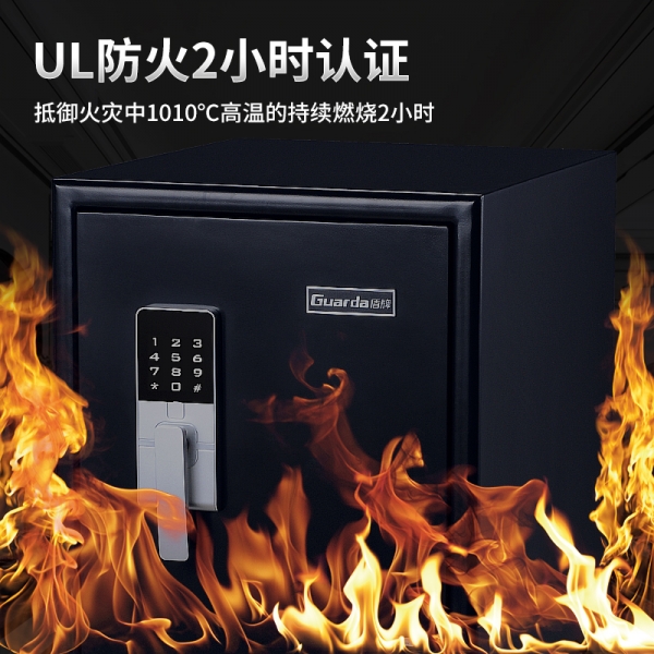 为了财产安全，很多人都会买防火保险柜