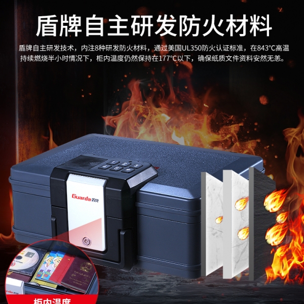 一款便携式手提防火保险柜，出差时的好伴侣