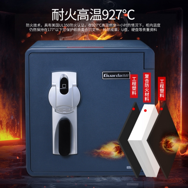 不是保险柜不安全，而是你没有选择到正确的