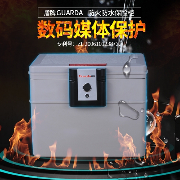 关于防火保险柜，你有什么不知道的吗？