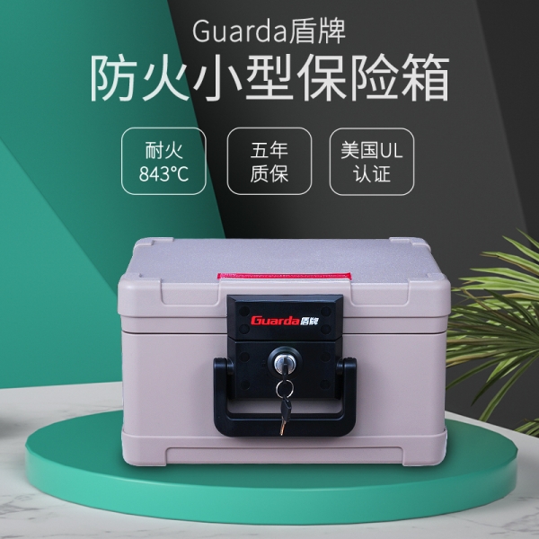 大家对防火保险柜能给贵重物品足够的安全有什么了解呢？