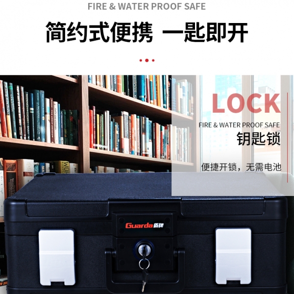选一个自己满意，又安全的保险柜很重要