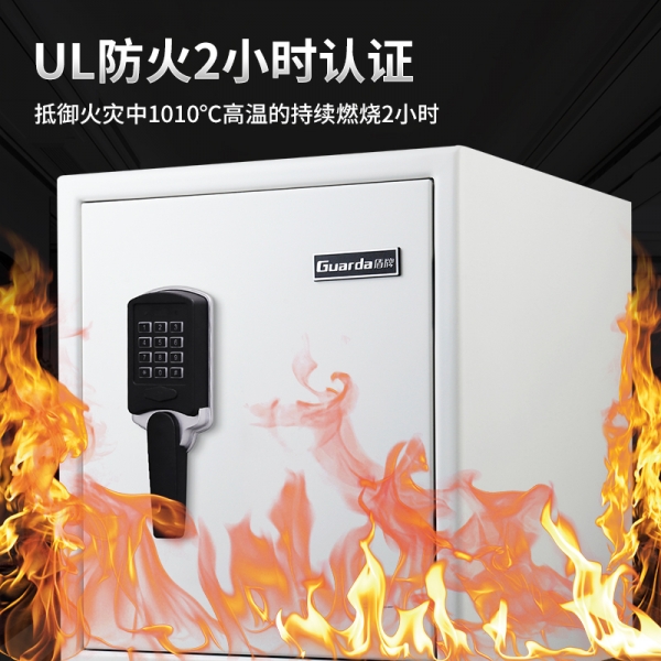 不是所有的保险柜都能称为“防火”保险柜