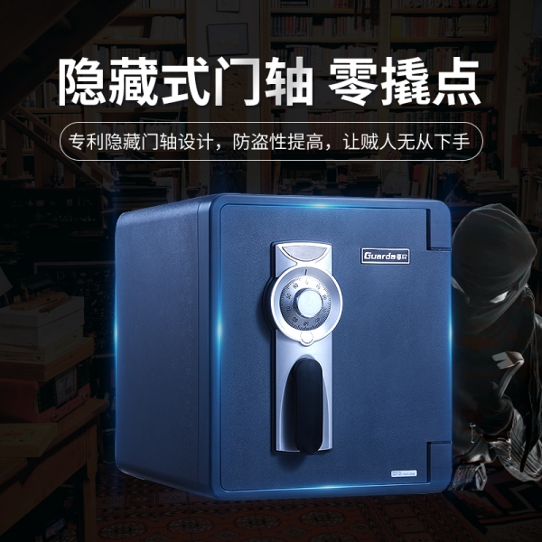 家居财产安全，防火保险箱该如何选？