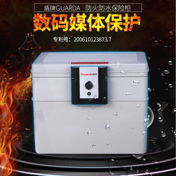 见过磁带、胶片、数码产品的防火箱吗？