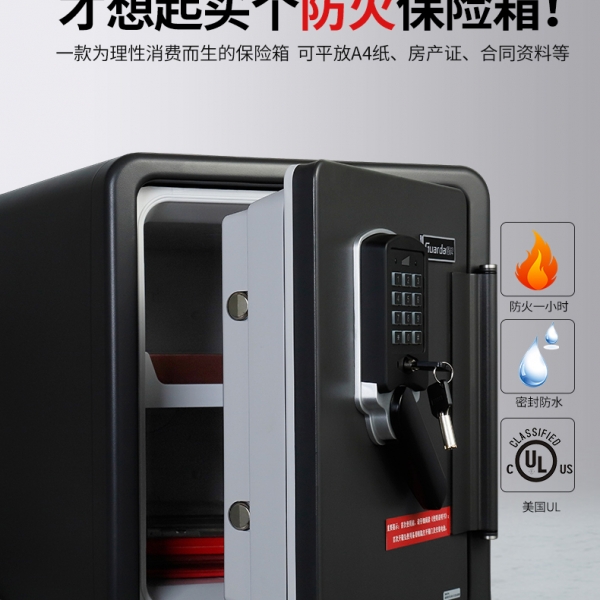 家里有个“收藏宝”，名字叫“保险箱”