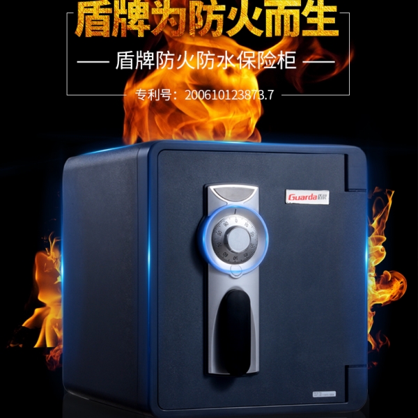 防火保险柜究竟是不是噱头呢？