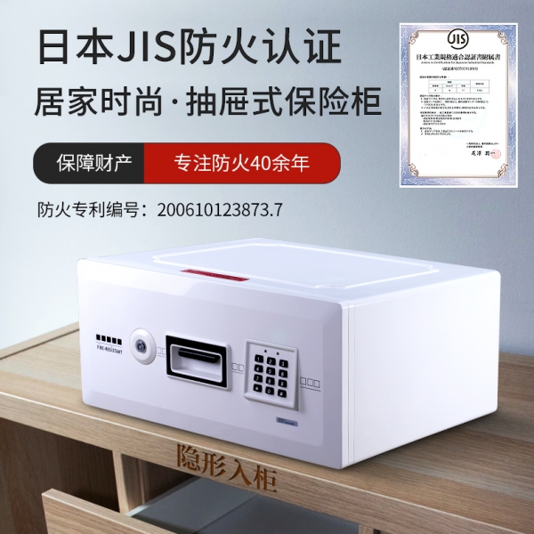 你知道千万户家庭的安全守卫者是什么吗？