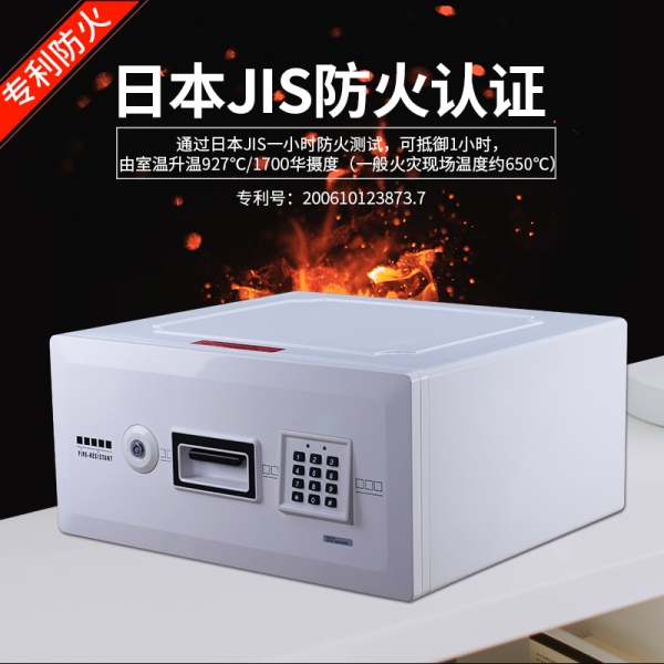 家中常备的保险箱，安全又防火