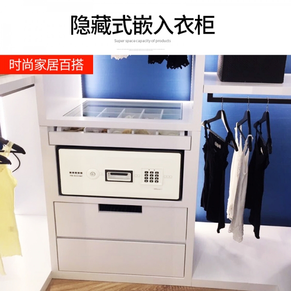 盾牌防火保险柜|共同守护隐私和财物安全