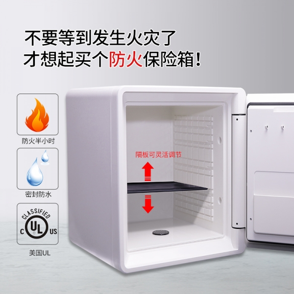 你家的防火保险柜真的安全吗？！