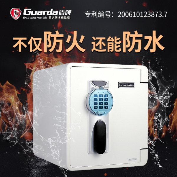 保险箱之“保险”不该只保一险