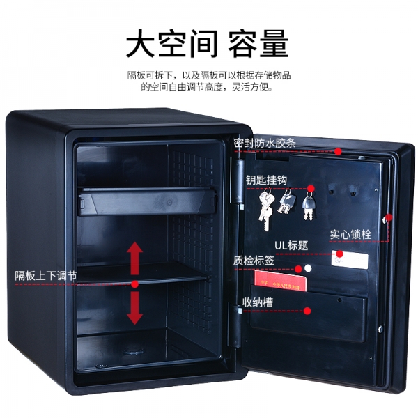 担心家里财产不安全？看看这几款防火保险柜